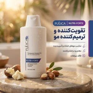 شامپو تقویت کننده و ترمیم کننده مو فولیکا مدل NUTRI-FORTE حجم 200 میلی‌لیتر، مناسب موهای خشک و آسیب‌دیده، مغذی، شاداب‌کننده و درخشان‌کننده