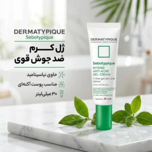 ژل کرم ضد جوش صورت درماتیپیک مدل Sobotypique مناسب برای پوست آکنه‌ای حجم 30 میلی‌لیتر