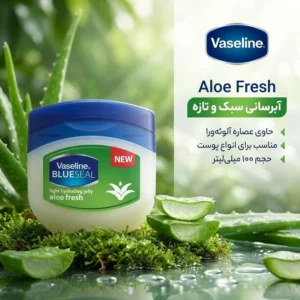 وازلین وازلین مدل Aloe Fresh حجم 100 میلی لیتر