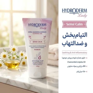 ژل بهداشتی بانوان هیدرودرم مدل Sensi Calm مقدار 150 گرم