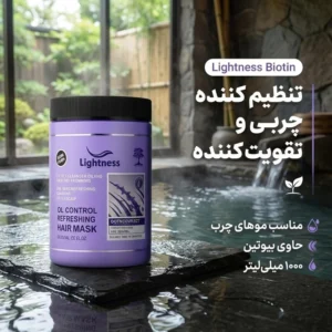 ماسک تقویت کننده مو لایتنس مدل Biotin مناسب برای موی چرب حجم 1000 میلی لیتر