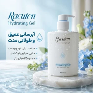 ژل آبرسان صورت و بدن راکوتن مدل هیدرودرمی مناسب برای انواع پوست حجم 450 میلی لیتر