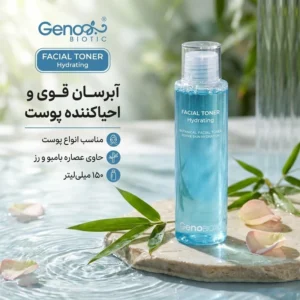 تونر ژنوبایوتیک مدل آبرسان مناسب انواع پوست حجم 150 میلی لیتر