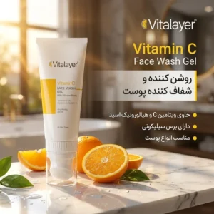 ژل شستشوی صورت ویتالیر مدل ویتامین سی مناسب انواع پوست حجم 200 میلی لیتر
