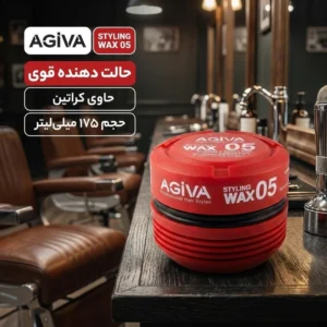 واکس مو آگیوا مدل GUNX حجم 175 میلی لیتر
