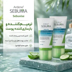 کرم ژل ترمیم کننده آردن سبوما مدل Sebuvise حجم 40 میلی لیتر مجموعه 2 عددی