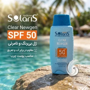 ژل ضدآفتاب بی‌رنگ آردن سولاریس SPF50 مدل Clear Newgen، مناسب پوست‌های چرب، حجم 100 میلی‌لیتر