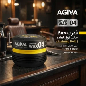 واکس مو آگیوا مدل exstrong حجم 175 میلی لیتر