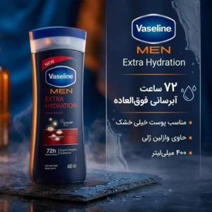 لوسیون بدن وازلین مدل Extra Hydration حجم 400 میلی‌لیتر، مناسب پوست خشک، حاوی نرم‌کننده