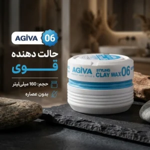 واکس مو آگیوا مدل 06 حجم 160 میلی لیتر