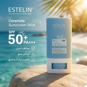 کرم ضد آفتاب بدون رنگ استیلن SPF 50 مدل Ceramide، ‌محافظ UVA ،UVB و +++PA مناسب برای انواع پوست‌ حجم 20 میلی‌لیتر