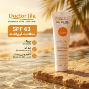 کرم ضدآفتاب دکتر ژیلا مدل Invisible با SPF63، حجم 50میلی‌لیتر