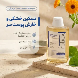 شامپو ضدشوره مو فولیکا مخصوص موهای خشک، حجم 200 میلی‌لیتر با عصاره گل لادن و روغن کالاندولا