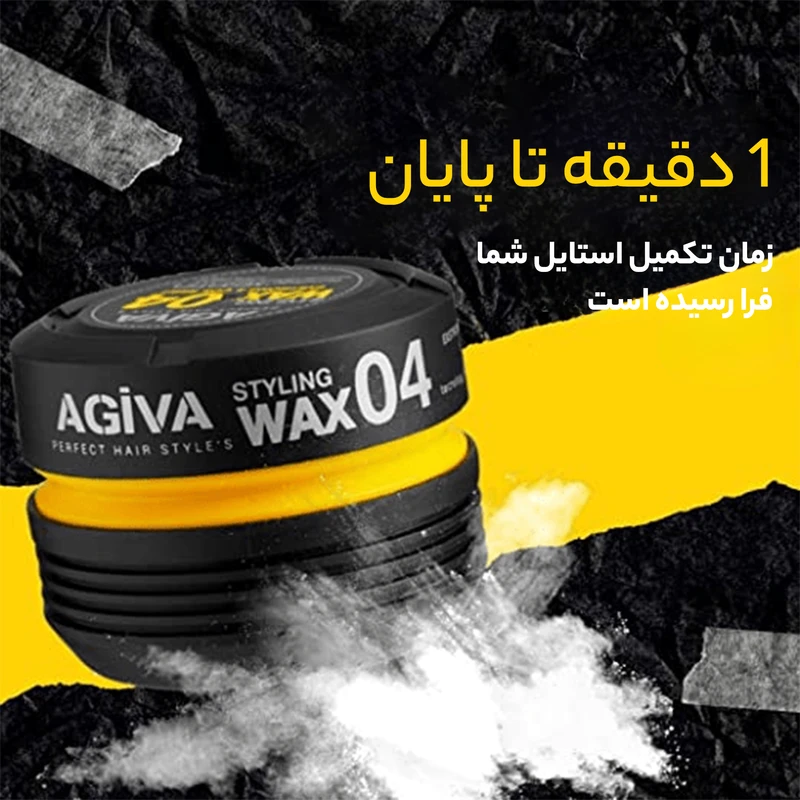 واکس مو آگیوا مدل exstrong حجم 175 میلی لیتر