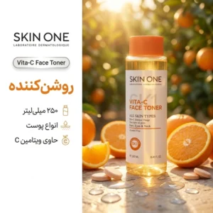 تونر اسکین وان مدل Vita-C مناسب انواع پوست حجم 250 میلی لیتر