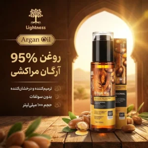 روغن آرگان لایتنس مدل  شیشه ای حجم 100 میلی لیتر