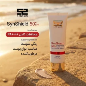 کرم ضدآفتاب ساین اسکین مدل M، حجم 50 میلی‌لیتر
