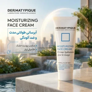 کرم آبرسان دست و صورت و گردن درماتیپیک مدل Anti_pollution.antioxidant مناسب برای پوست خشک حجم 50 میلی‌لیتر