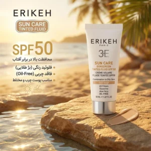 فلوئید ضد آفتاب رنگی اریکه، SPF50، مدل CO_GB، ‌مناسب پوست‌های چرب و مختلط با تنالیته متوسط و حجم 50 میلی‌لیتر، محافظت‌کننده در برابر اشعه‌های UVA و UVB، دارای فرمولاسیون فاقد چربی و گلیسیرین، با ماندگاری 2 ساعته