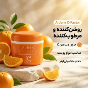 کرم مرطوب‌کننده آردن سی فکتور مدل ویتامین C حجم 150 میلی‌لیتر