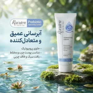کرم آبرسان راکوتن مدل Prebiotic حجم 50 میلی‌لیتر