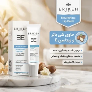 بالم لب مغذی اریکه مدل Shea Butter حجم 15 میلی‌لیتر، آبرسان و مرطوب‌کننده، التیام‌بخش و ترمیم‌کننده پوست خشک لب‌ها، بافت سبک و بدون ایجاد حس چربی