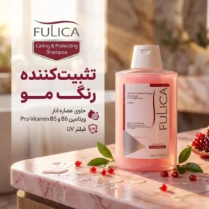 شامپو تثبیت‌کننده رنگ مو فولیکا مخصوص موهای رنگ شده، حجم 200 میلی‌لیتر مدل Caring And Protecting