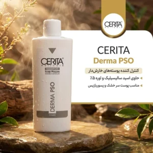 شامپو ضد شوره مو سریتا مخصوص پوست سر خشک و انواع مو، حجم 200 میلی‌لیتر مدل Derma PSO