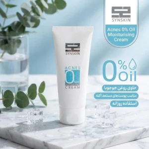 ژل مرطوب‌کننده ساین اسکین مدل Acnes وزن 50 گرم