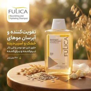 شامپو تقویت‌کننده مو فولیکا مخصوص موهای خشک و آسیب‌دیده، حجم 200 میلی‌لیتر مدل Nourishing And Hydrating