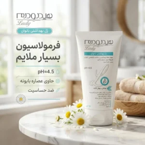 ژل بهداشتی بانوان هیدرودرم سری Quadra Action حجم 150 میلی لیتر