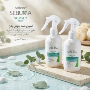 اسپری ضد جوش بدن آردن سبوما مدل SALICYL2 مناسب برای پوست چرب حجم ۲۵۰ میلی لیتر بسته ۲ عددی