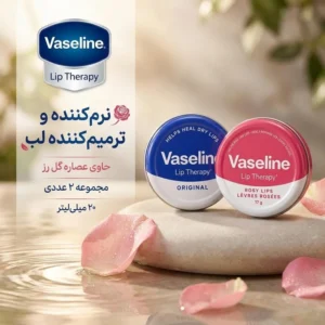 کرم نرم کننده لب وازلین مدل rosy-original حجم 20 میلی‌لیتر، ، با طعم ملایم و مرطوب‌کننده موثر، مجموعه 2 عددی