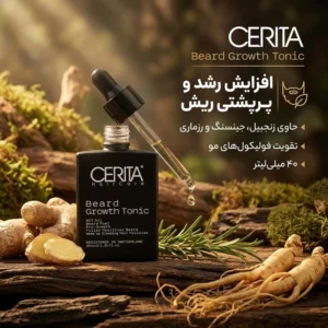 تونیک تقویت ریش سریتا مدل 01 حجم 40 میلی لیتر