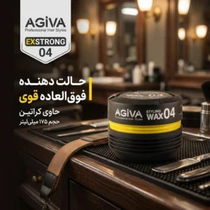 واکس مو آگیوا مدل EXSTRONG حجم 175 میلی لیتر