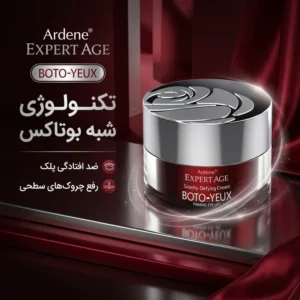 کرم دور چشم آردن اکسپرت ایج مدل BOTO-YEUX حجم 15 میلی لیتر