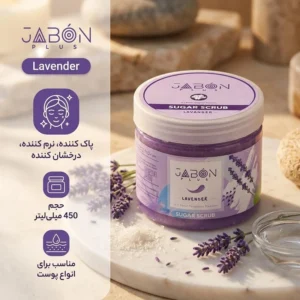 اسکراب شکری لایه بردار پوست ژبن پلاس مدل Lavender وزن 450 گرم